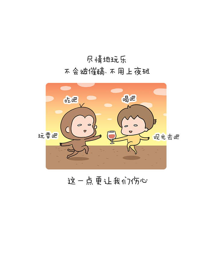 章节图片